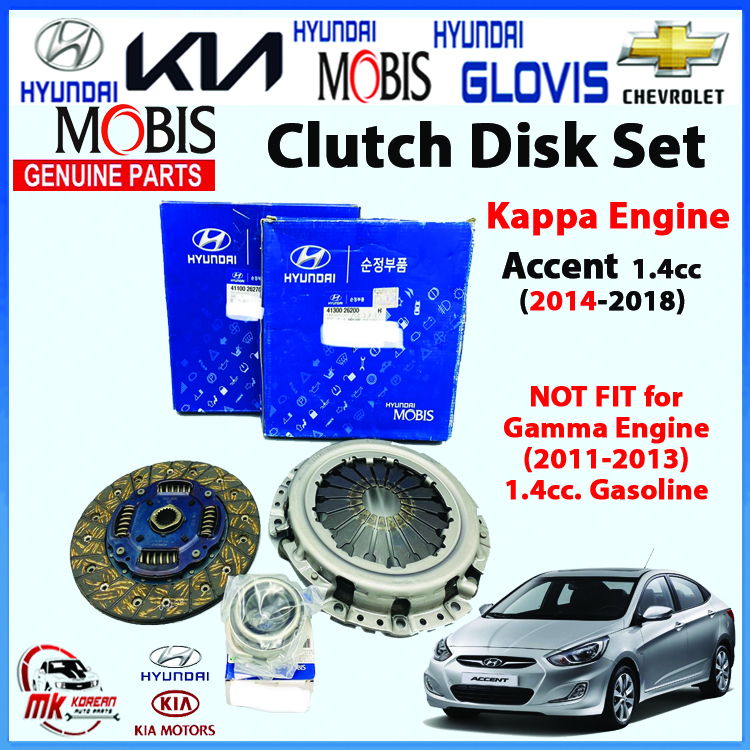 Cylinder I20 Asta Clutch Plate Price Cylinder Clutch Kit At ₹ 110