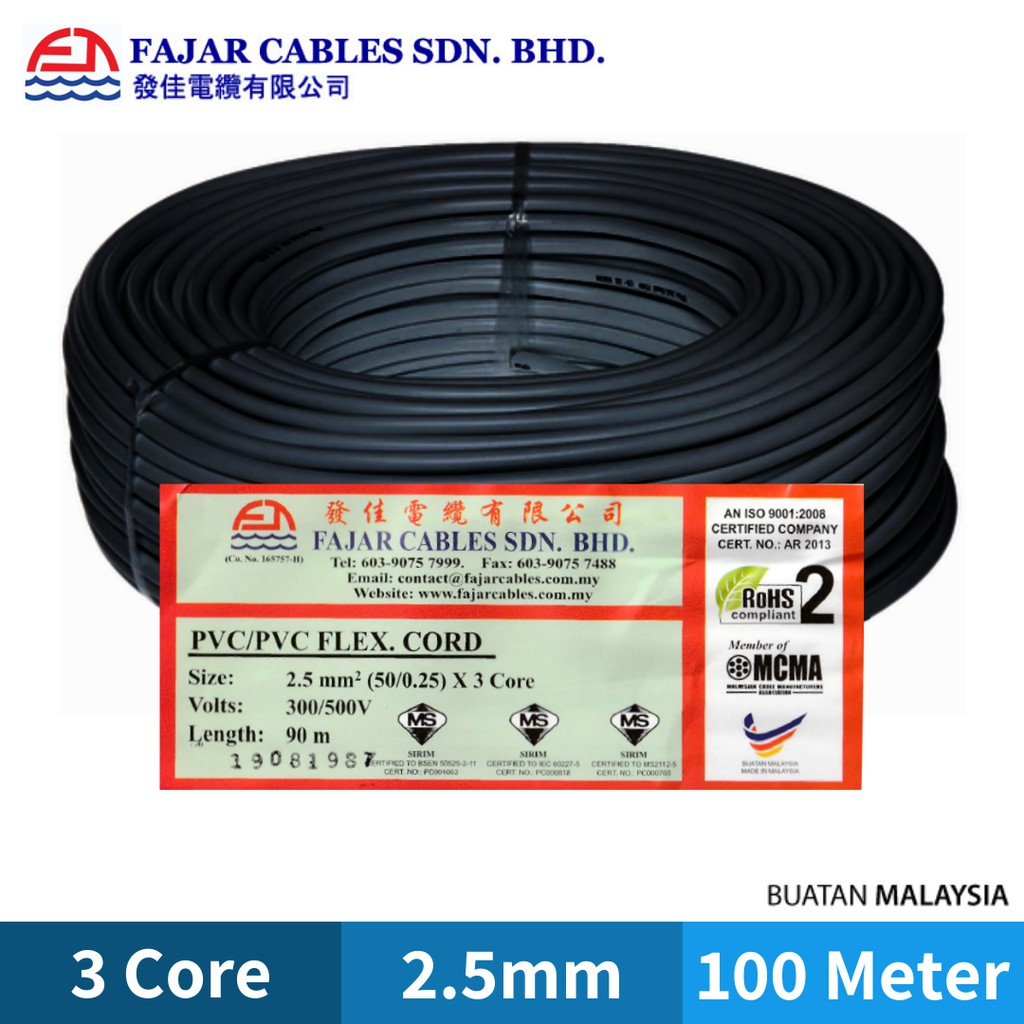 Fajar Trs 2 50mm X 3 Core S Rubber Flexible Cord Cables 100 Pure Copper 2 5mm X 3c 100m Lazada Fajar Trs 2 50mm X 3 Core S Rubber Flexible Cord Cables 100 Pure Copper 2 5mm X 3c 100m Lazada