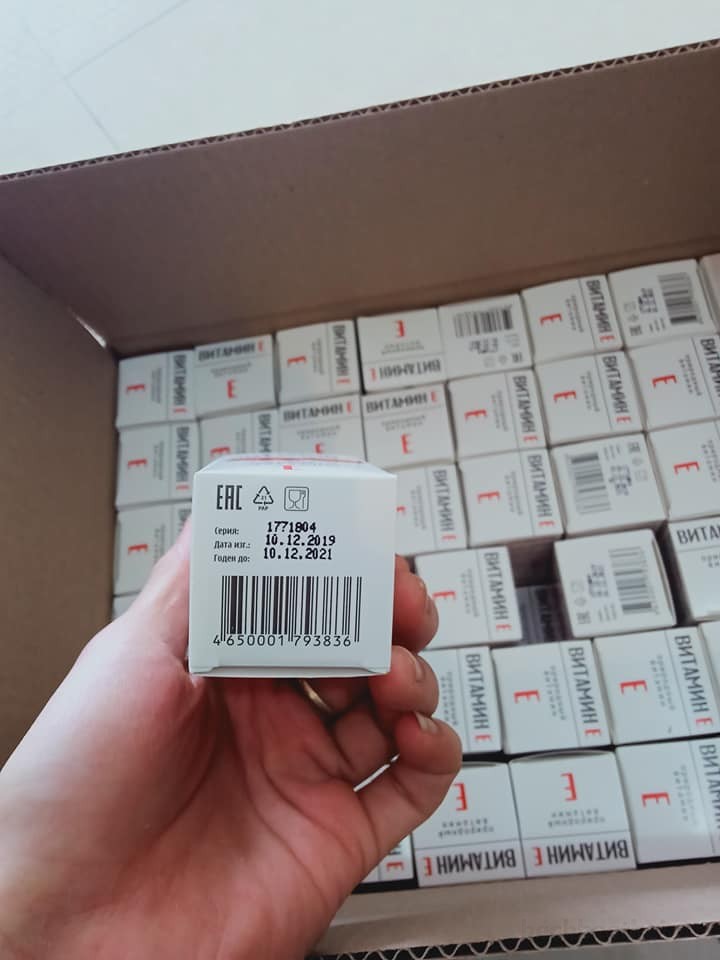 Viên Vitamin E đỏ Mirrolla Nga