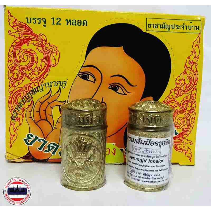 Ống dầu hít mũi thái lan 2g