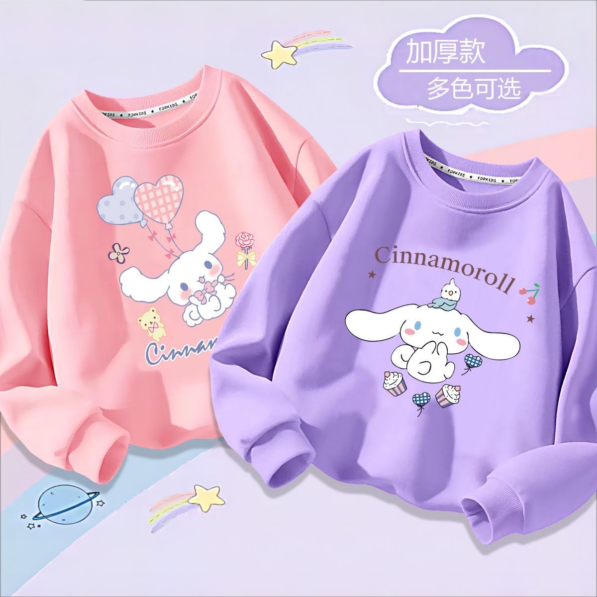 2023 Spring and Autumn New Sanrio Cinnamoroll Girls' Top Girls' Sweater  Round Neck Top Long Sleeve Mid size Pullover | Lazada PH