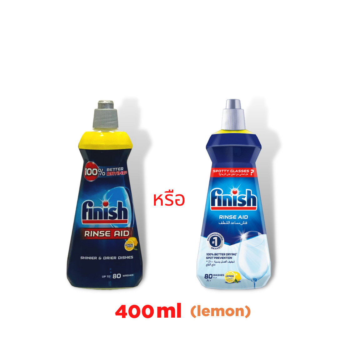 น้ำยาแวววาว Finish Rinse Aid ขนาด 400/800 ml สำหรับเครื่องล้างจานอัตโนมัติ ขนาด 400ml (Lemon) ขนาด 400ml (Lemon)