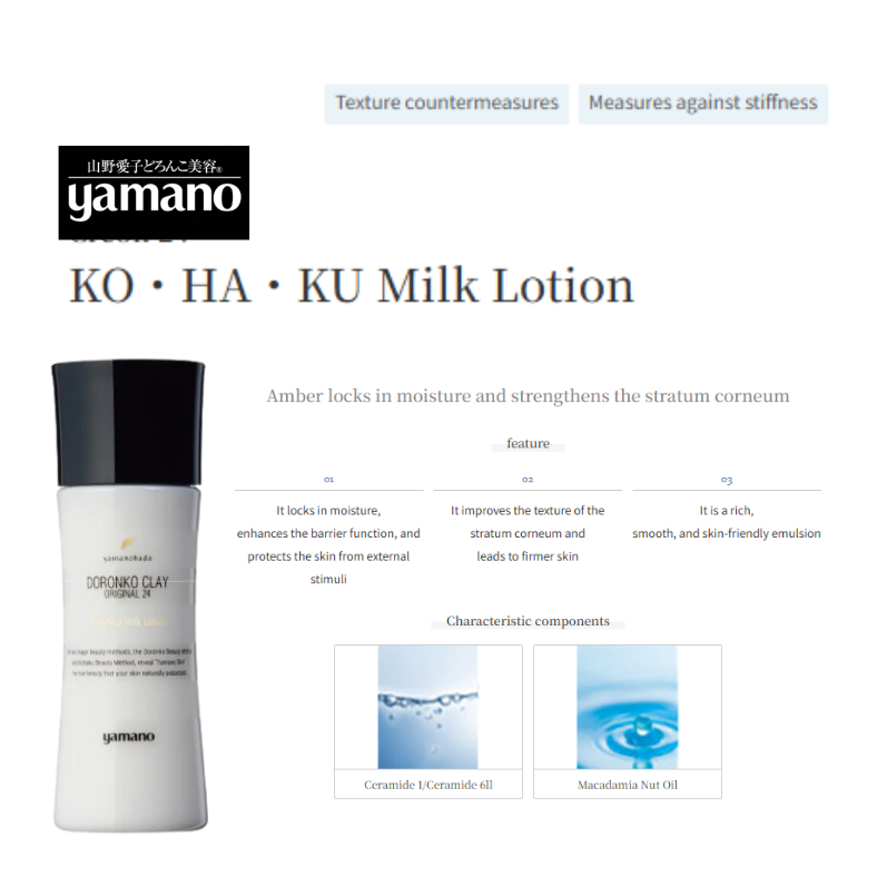 YAMANO Doronko Clay Original 24 KOHAKU Milk Lotion 85ml (Anti