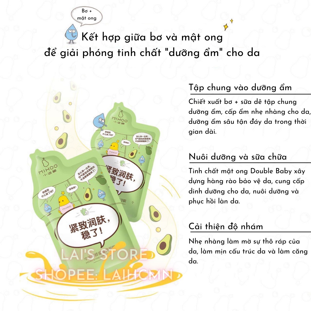 Mặt nạ tiểu mơ hồ xiaomihu