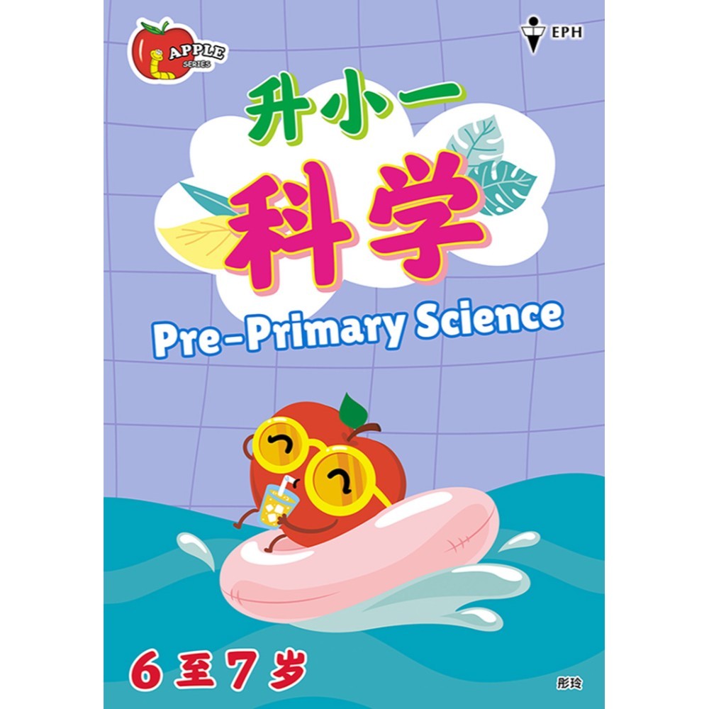 小学生向け数学・英語教科書セットBAHASA-MALAYSIA 小学生向け数学・英語教科書セットBAHASA-MALAYSIA School Books