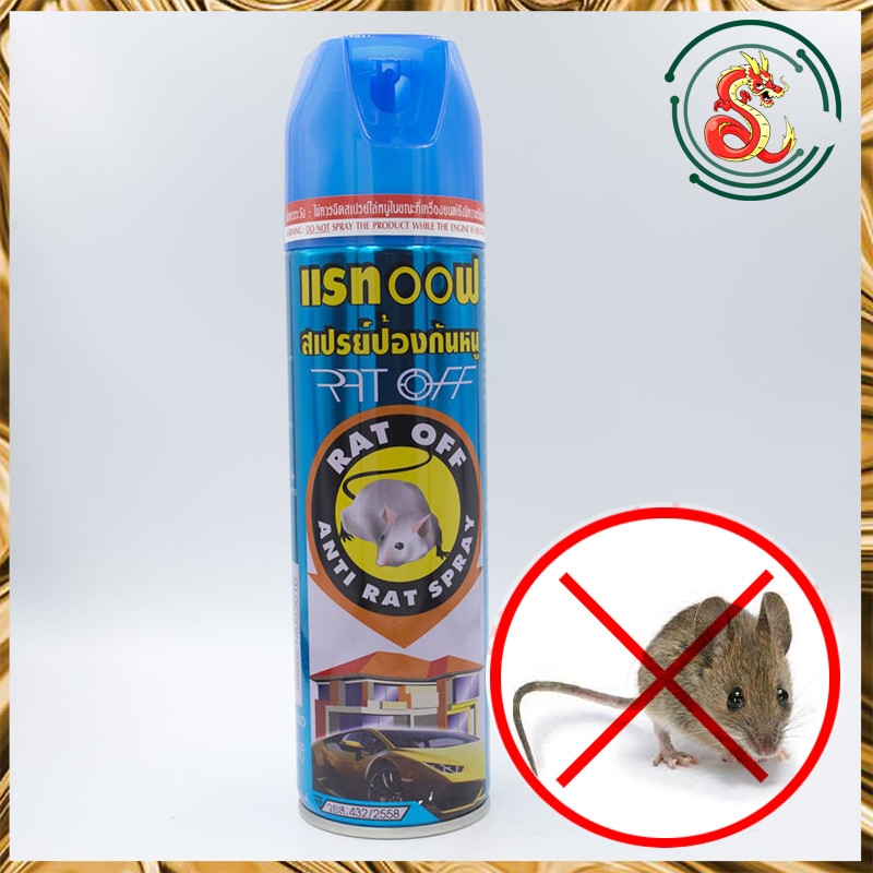 Bình xịt đuổi chuột rat off 200ml thái lan-đuổi chuột hiệu quả