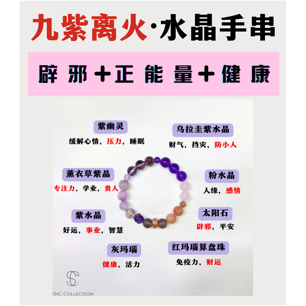 ありあ瑪瑙　九紫離火天珠　11-250 瑪瑙 九紫離火天珠 11-250 - メルカリ