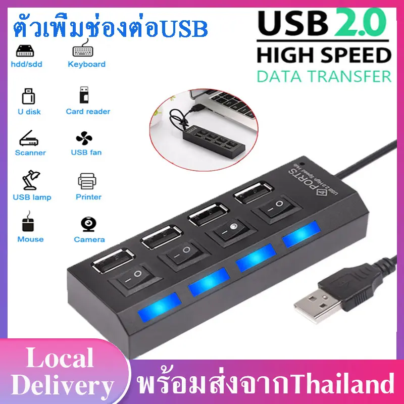 ภาพหน้าปกสินค้าUSB HUB 4-port ช่องต่อ USB High Speed USB 2.0 อุปกรณ์เพิ่มช่อง USB พร้อมสวิตซ์ไฟLED แบบ4ช่อง forOTG/Card เครื่องอ่าน / เมาส์ / คีย์บอร์ด / พัดลม USB มินิ A30 จากร้าน BestBuy.TH บน Lazada