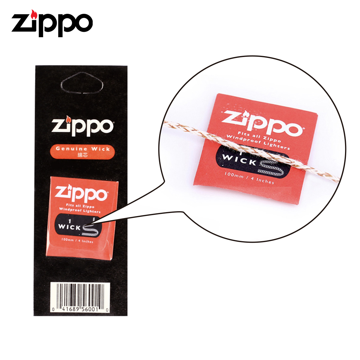 Zippo 1-Piece 4 Inches Disposable Wick