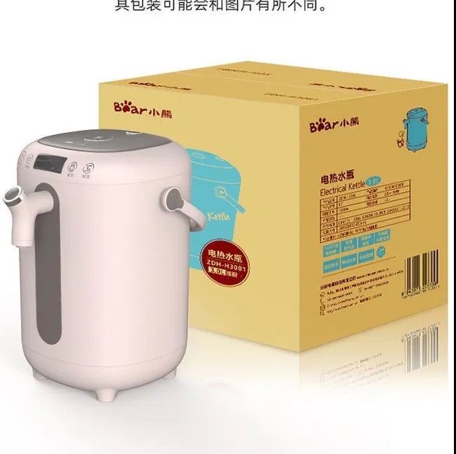 [ HÀNG SẴN ] BÌNH THUỶ ĐIỆN BEAR BÌNH GIỮ NHIỆT BEAR [ TẠP HOÁ TOMBEN] [ CHÍNH HÃNG BEAR ]