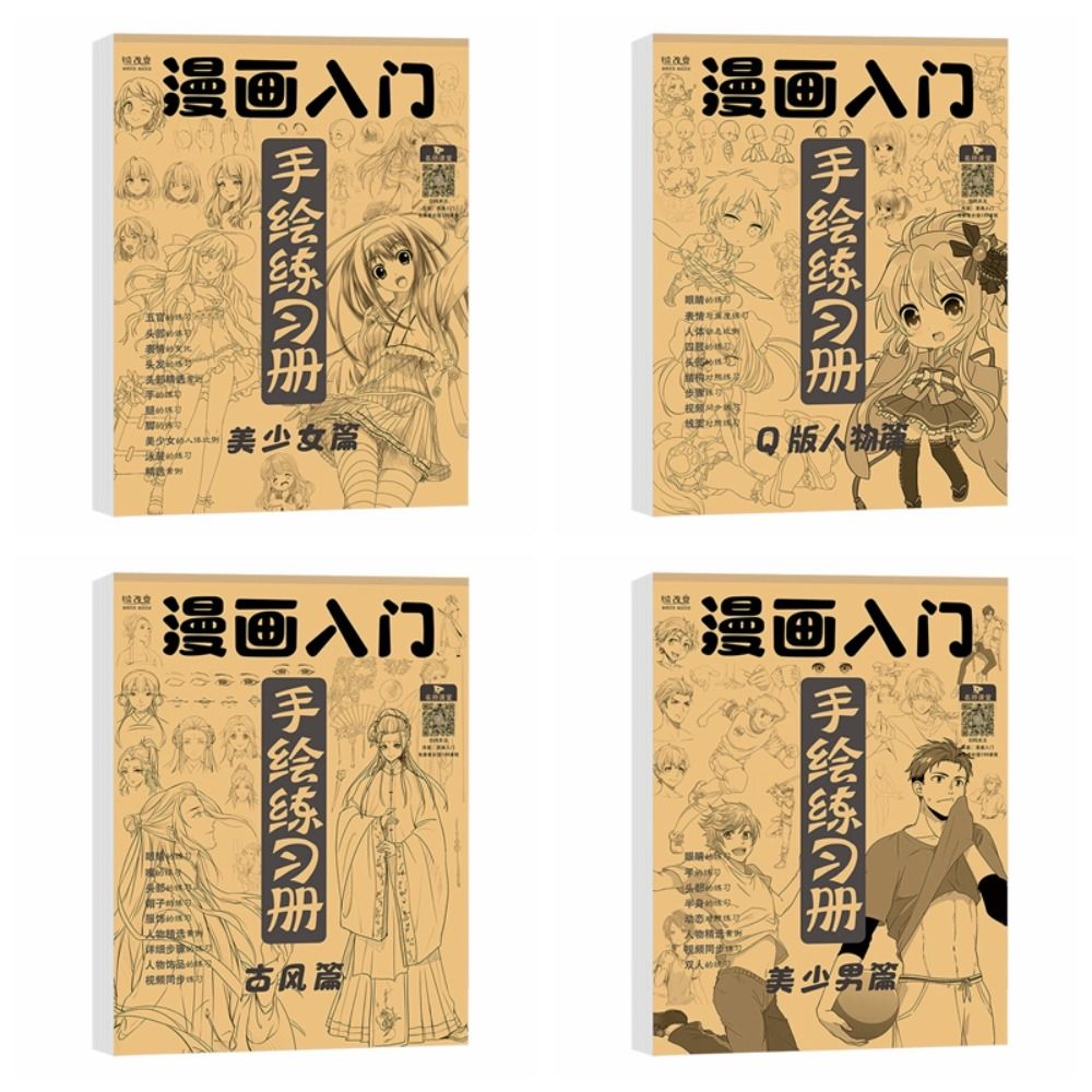 ICELUE Comics Girl Boy Hand Painted Tutorial Book Sketching Anime Characters Art Copy Practice Book Cartoon Practicing Line Draft Practice Books Art Class
