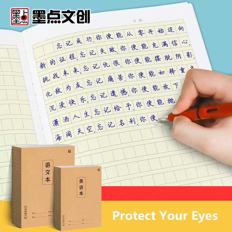 %E3%80%90GlowBound%E3%80%91Exercise%20Book%20for%20School%20Student%20Office%20Notebook%20A5B5%20Card%20Suture%20Subject%20Chinese%20Character%20Use%20Math%20Practice%20Correction%20English%20-%20Image%205