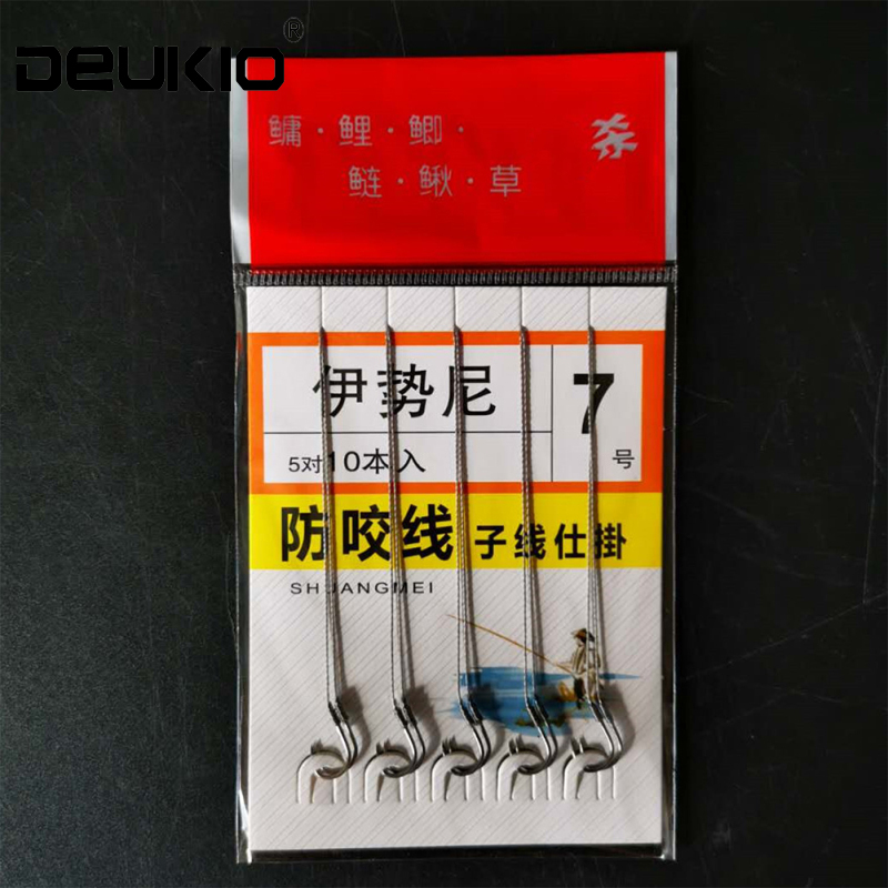 Cool Cover Fishing Hooks 3#-10# Carbon Steel Fishing Rigs Hook Line Double  Hook Fishing Rigging Wire Hooks 5 Pcs Set