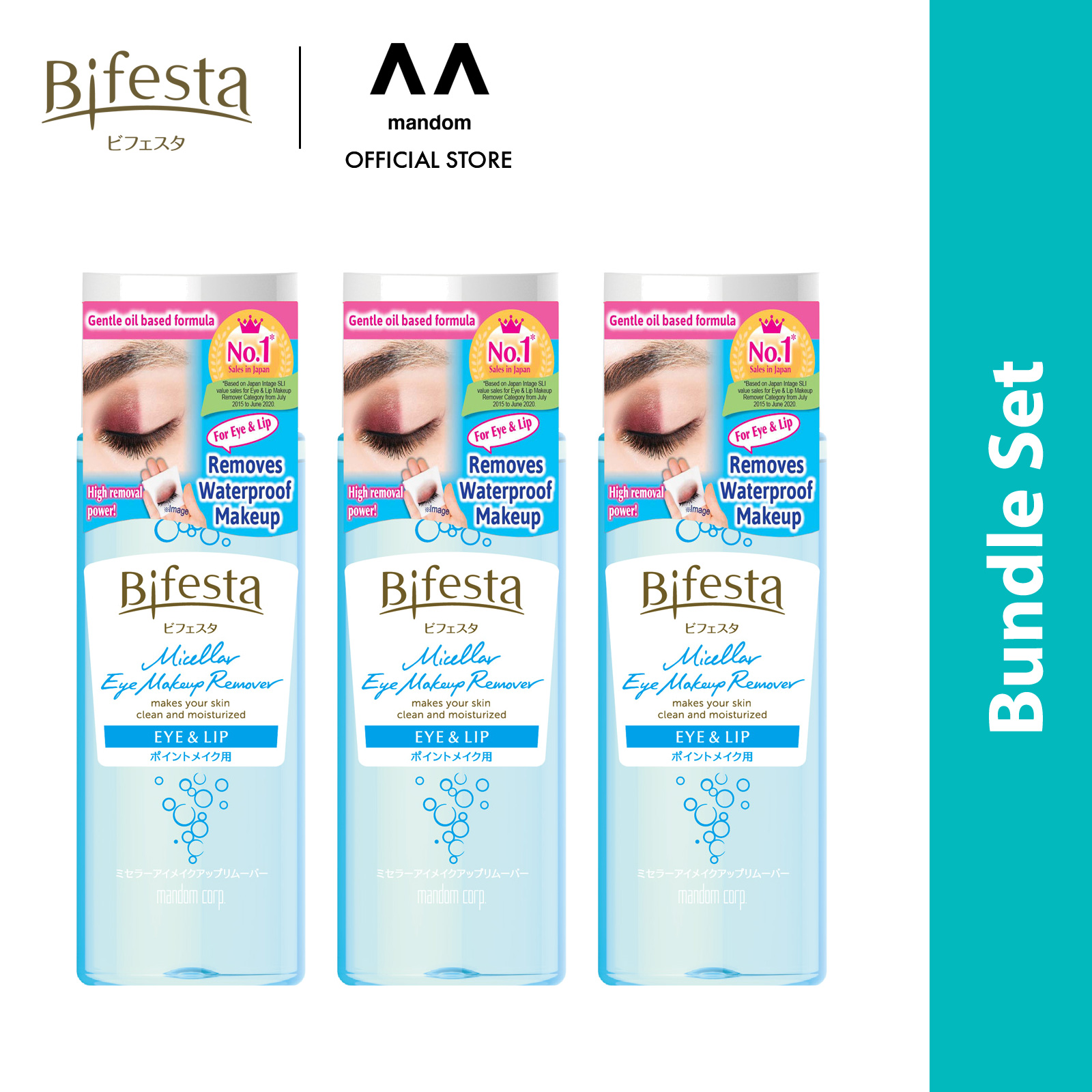 [Bundle of 3] Bifesta Eye Makeup Remover (145ml x 3) Lazada Singapore