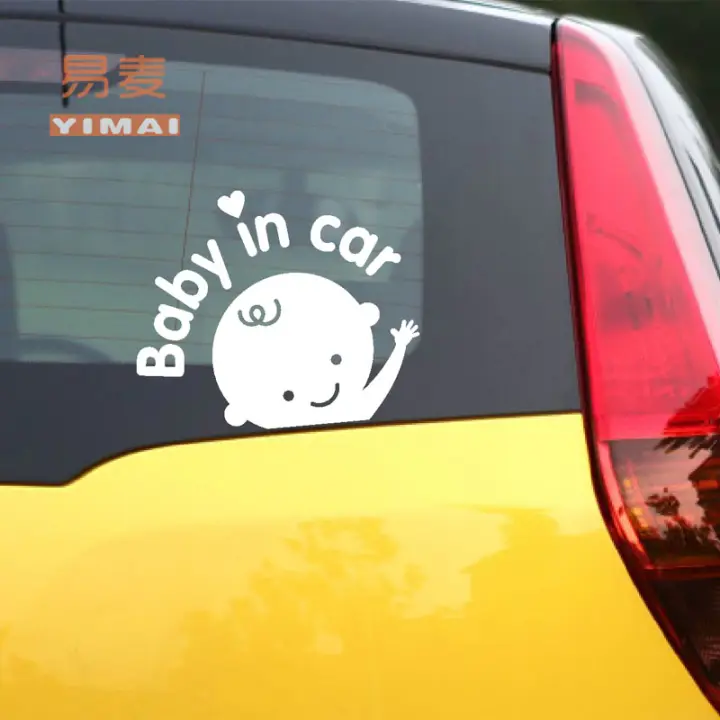 Baby On Board Or Baby In Car Sticker Royalty Free Cliparts Vectors And Stock Illustration Image 117282853