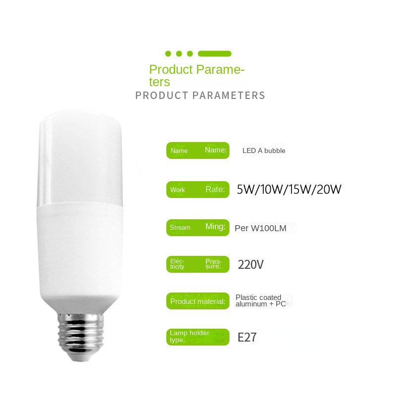 Generation led cylindrical bulb, e27 screw socket, household lighting long bulb, white light/yellow light, 220v, 5w/10w/15w/20w