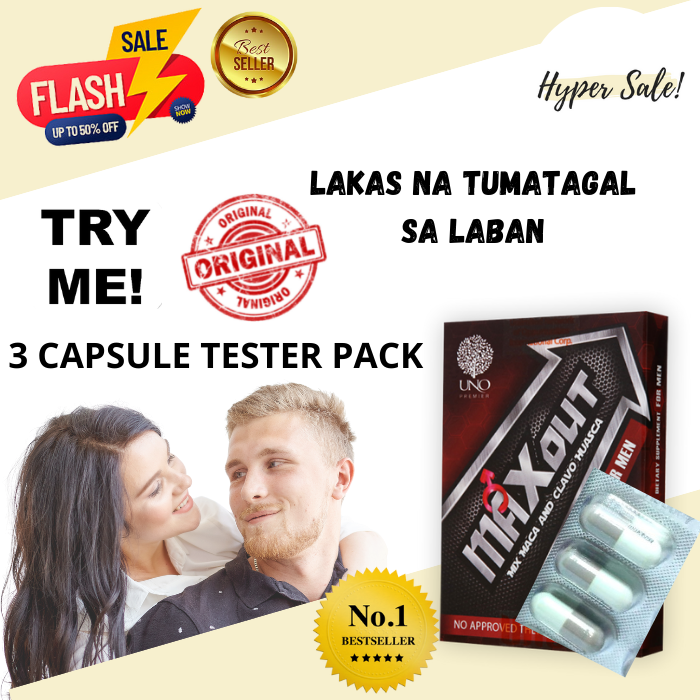 MAXOUT 3 capsules 100 ORIGINAL Pampagana, Pampatagal, Pampatigas