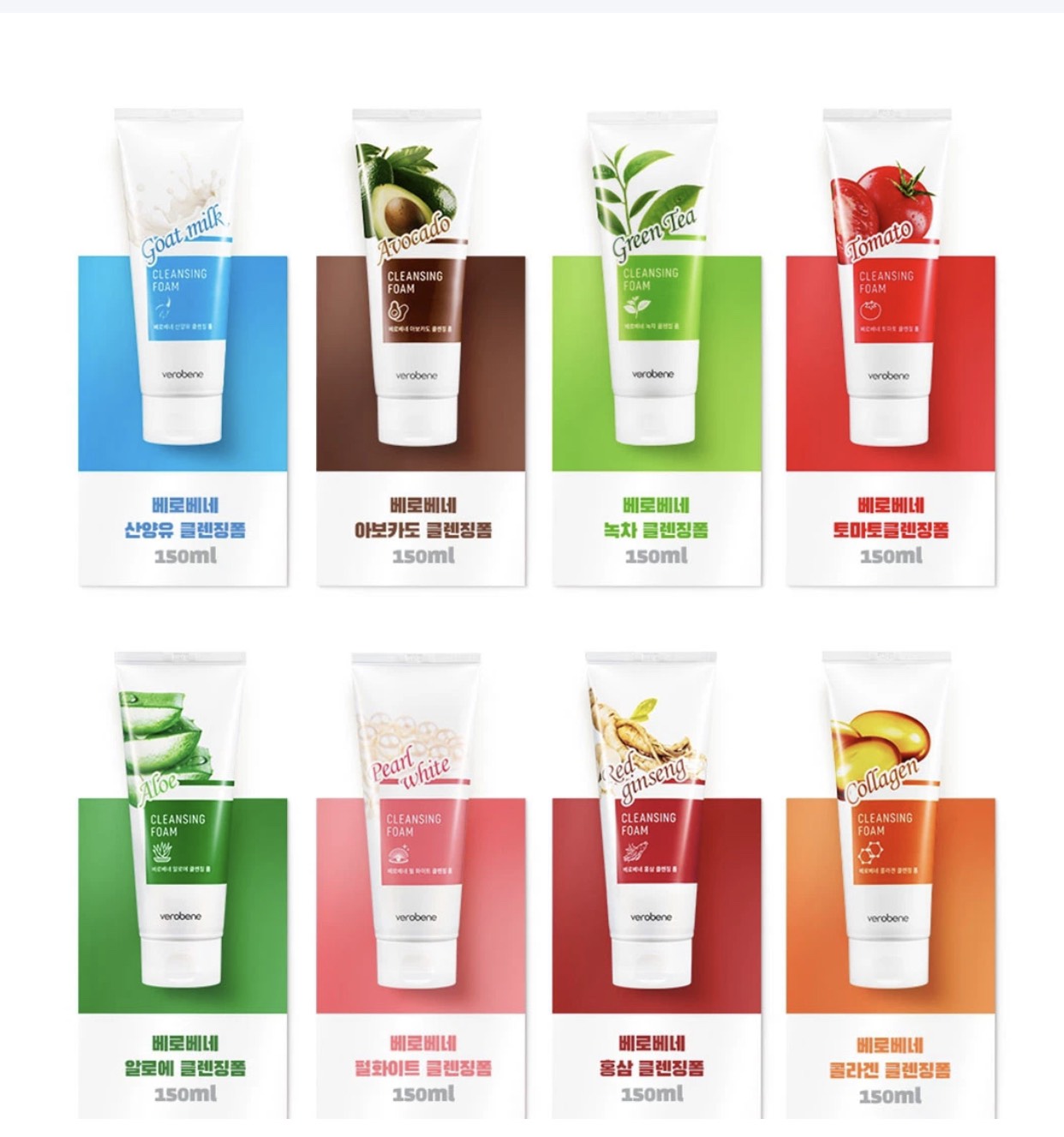 Sữa rửa mặt Collagen Verobene - Hàn Quốc