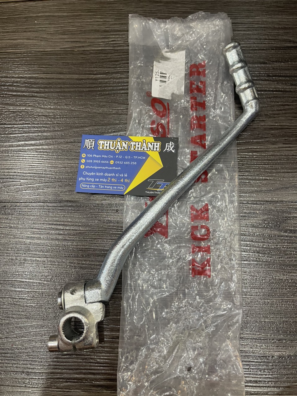 Giò đạp Yaz Loại 2 - Yaz125