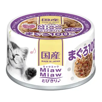 aixia cat food