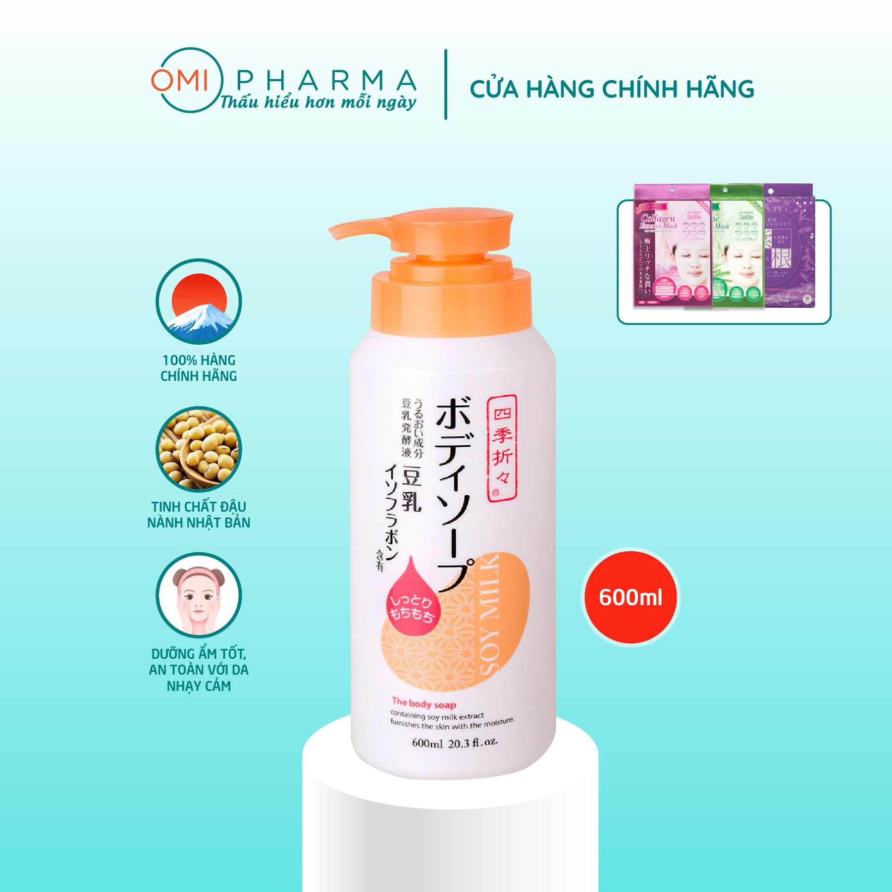 Sữa Tắm Tinh Chất Đậu Nành Lên Men S Select Nhật Bản (600ml)