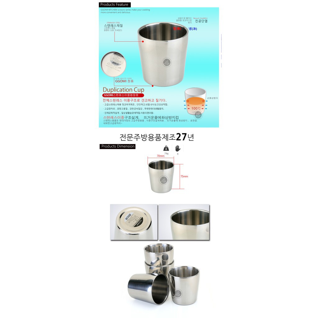 [FREESHIP] GG764 - Cốc hai lớp Hàn Quốc GGOMI