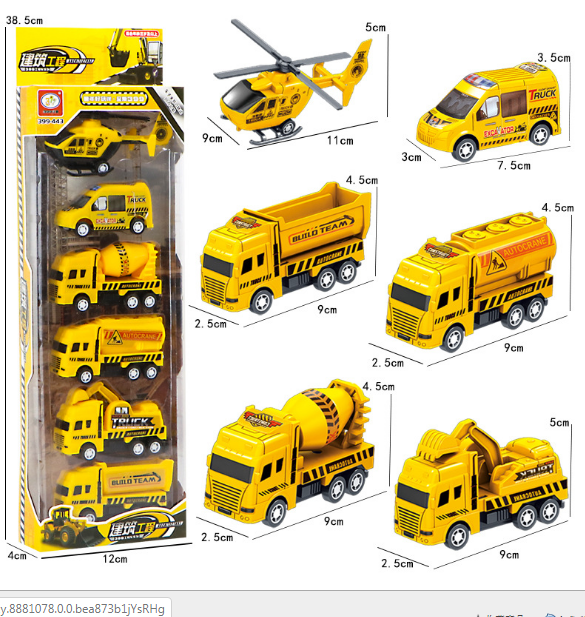 Đồ chơi bộ hộp sét 6 món ô tô máy bay chạy cót xin xò cho bé
