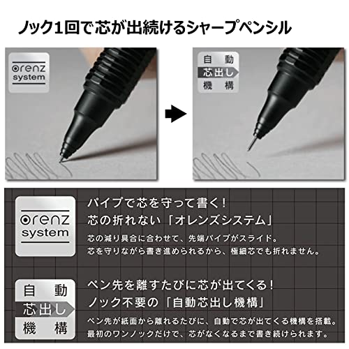 [Direct from Japan] Pentel Sharp Pen Orensanero 0.5mm PP3005-A, 100% Authentic, Free Shipping