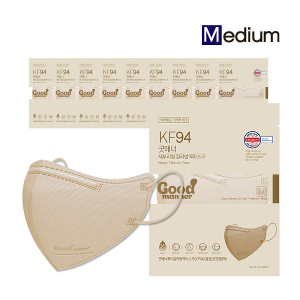 [Good manner] KF94 Bird Beak Type Mask Medium Beige 50 pcs Lazada