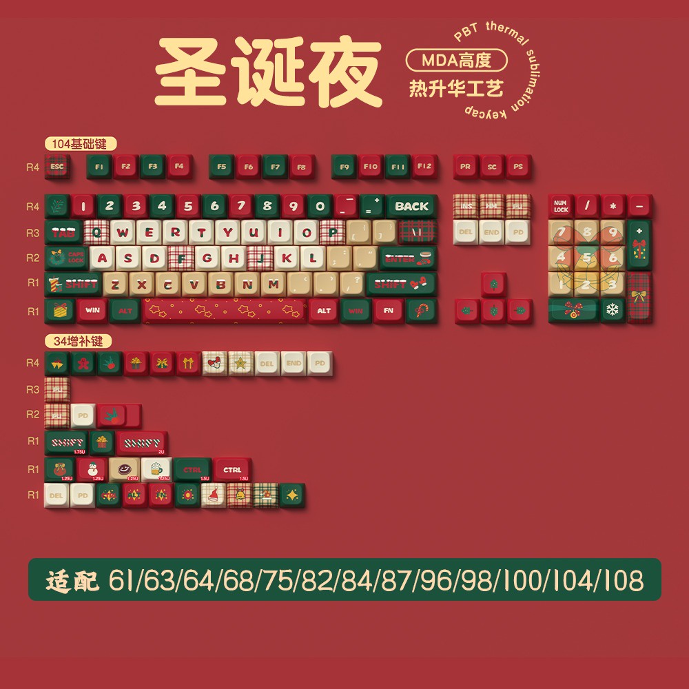 Christmas Eve Original Theme Keycaps Cherry/MDA Height PBT Five-sided Sublimation Mechanical Keyboard Keycaps