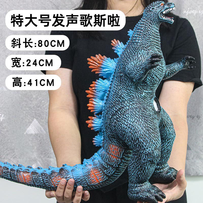 (Hàng sẵn HCM) Đồ chơi mô hình quái vật Godzilla có âm thanh