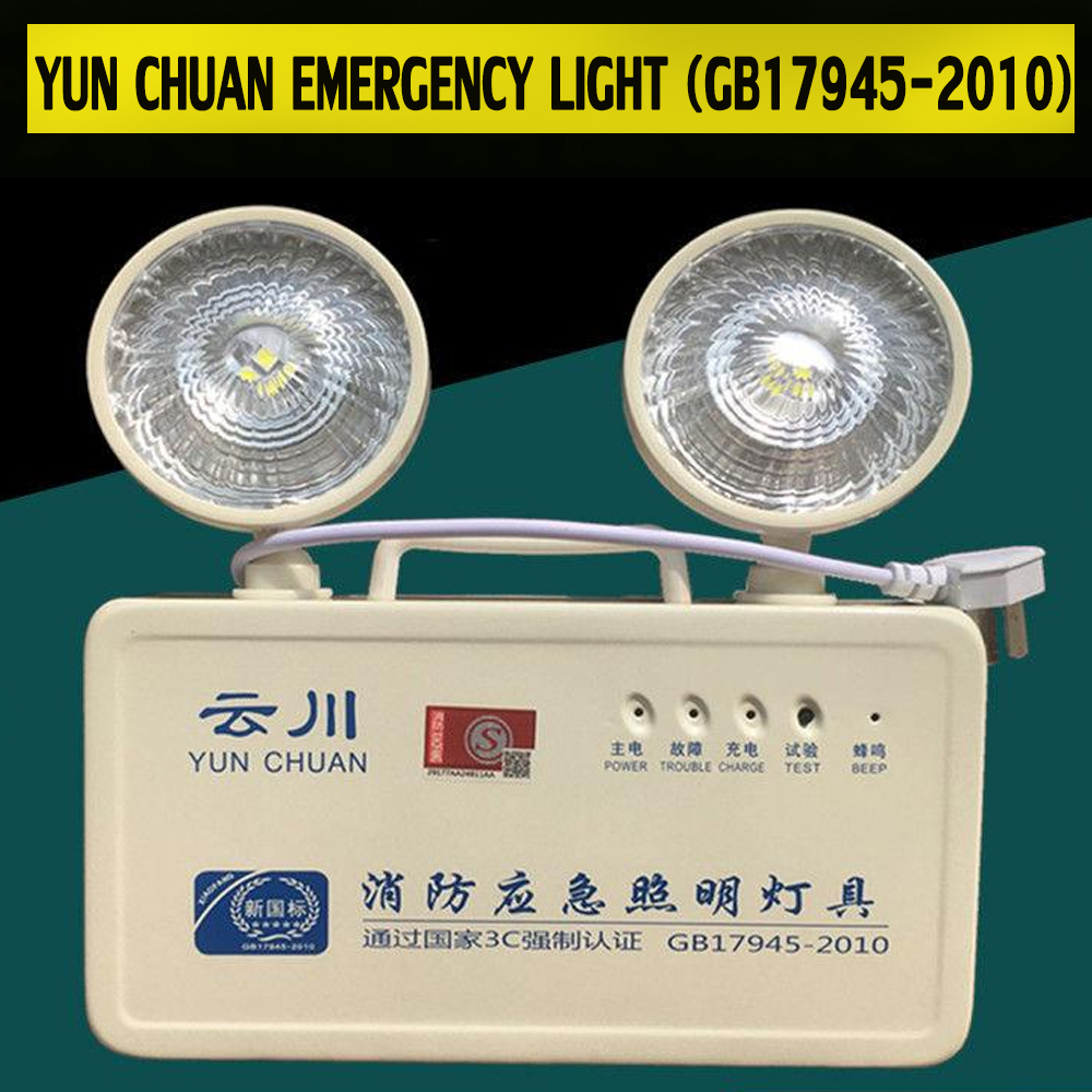 MG 2 IN 1 YUN CHUAN FIRE EMERGENCY LIGHTNING LUMINAIRE Emergency