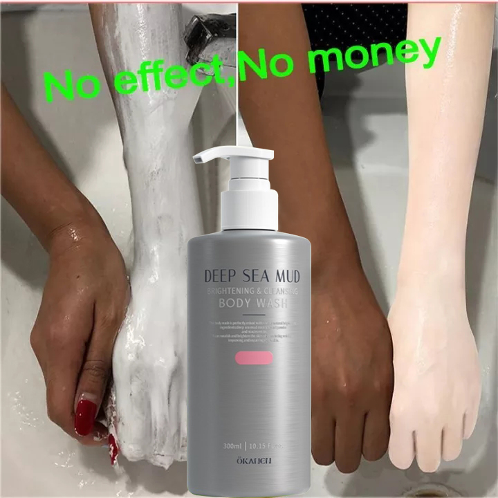 300ML deep sea mud body washdeep sea mud body wash korean/vulcanic mud whitening shower gel