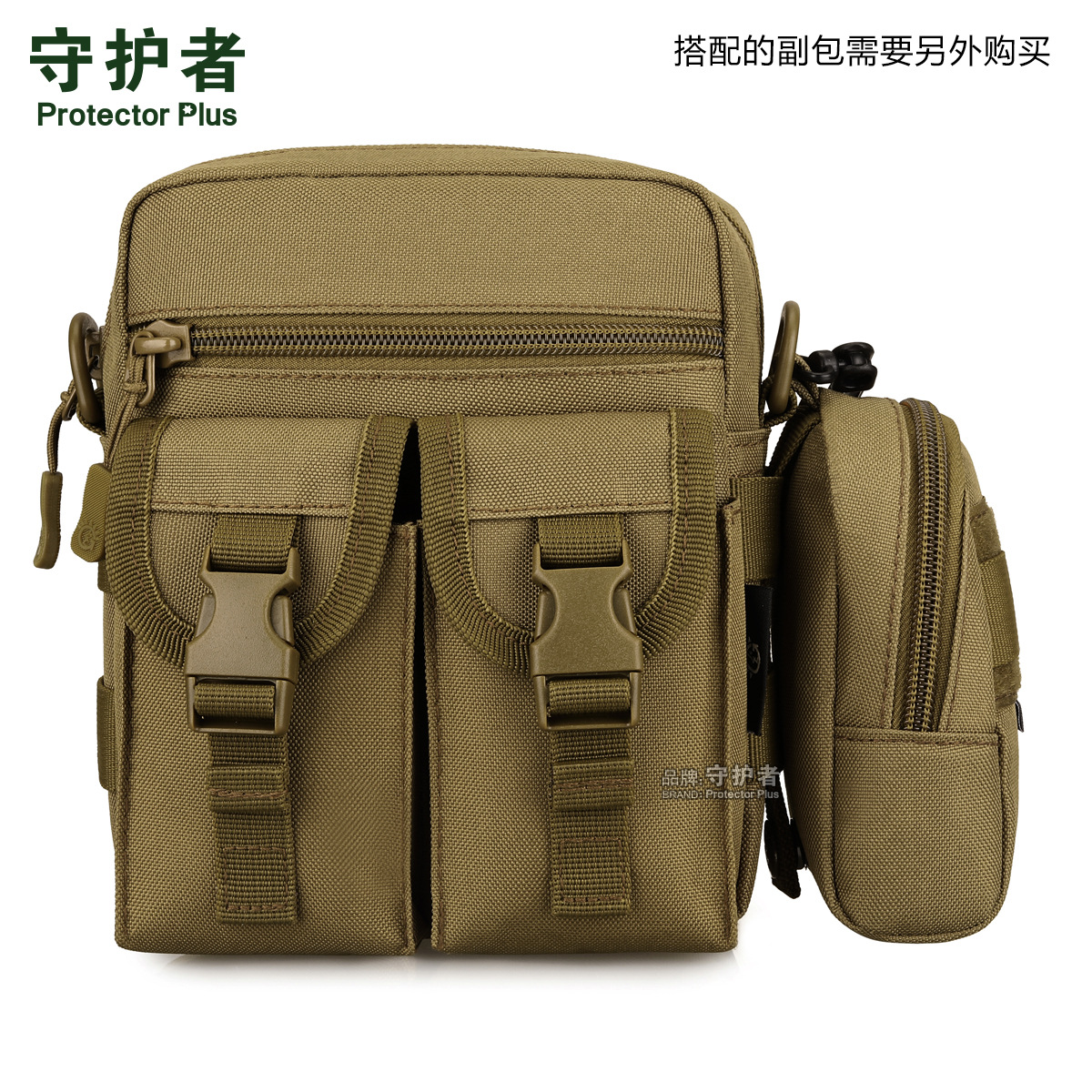 Protector Plus Outdoor Men Climb Waterproof Shoulder Bag Tactical Messenger Bag Pouch