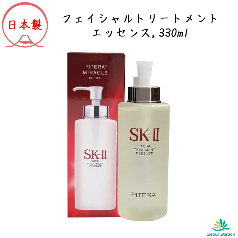 Sk2 Sk Ii Facial Treatment Essence 330ml Lazada Singapore