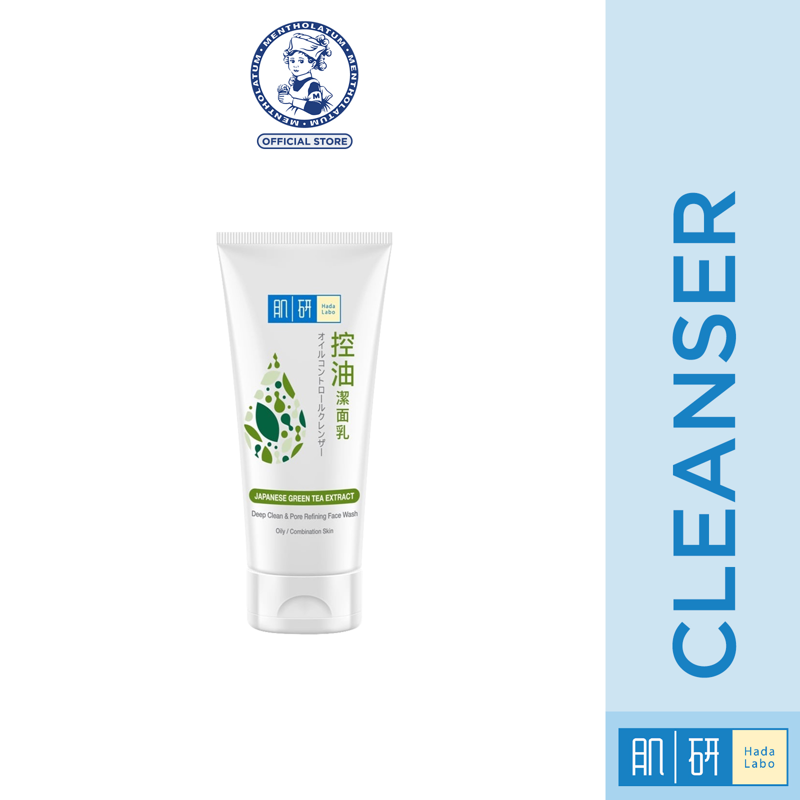 hada labo pore refining