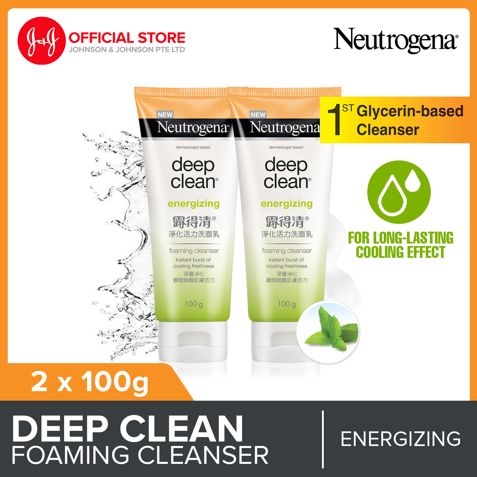 neutrogena deep clean energizing foaming cleanser review