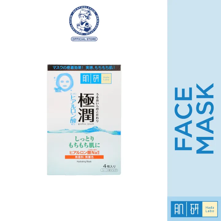 Hada Labo Super Hyaluronic Acid Hydrating Mask 4pcs Lazada Singapore