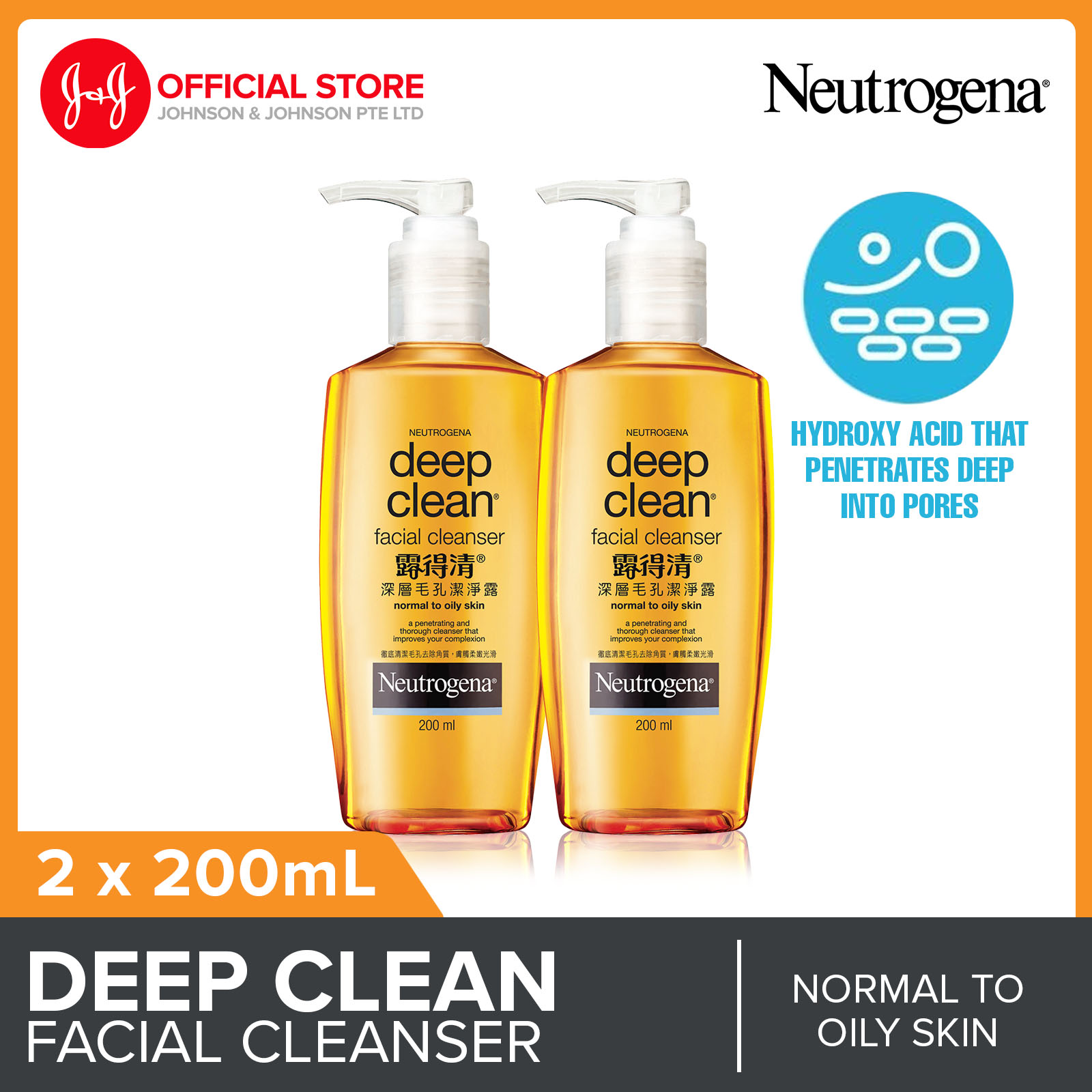 neutrogena facial cleanser