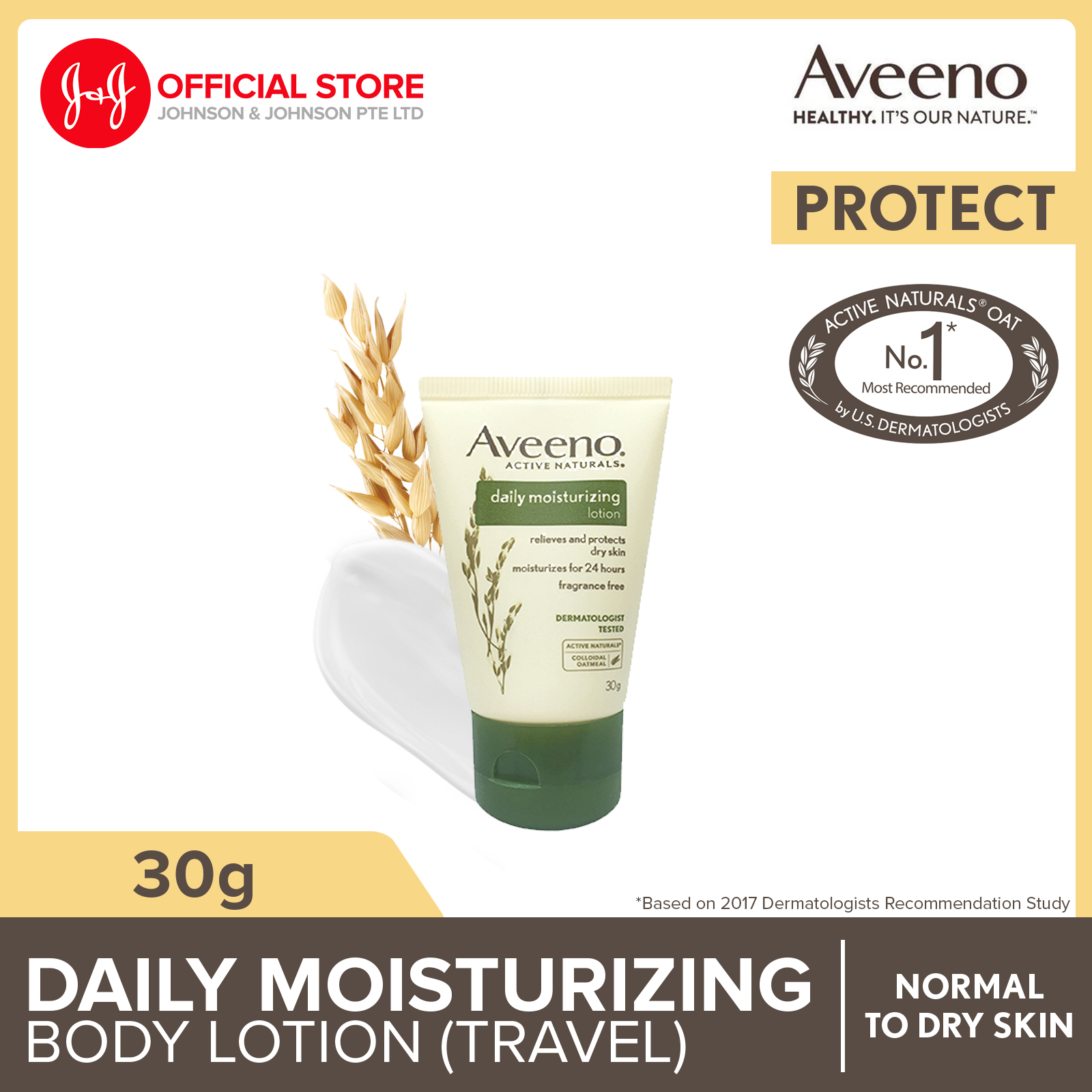 aveeno lotion small