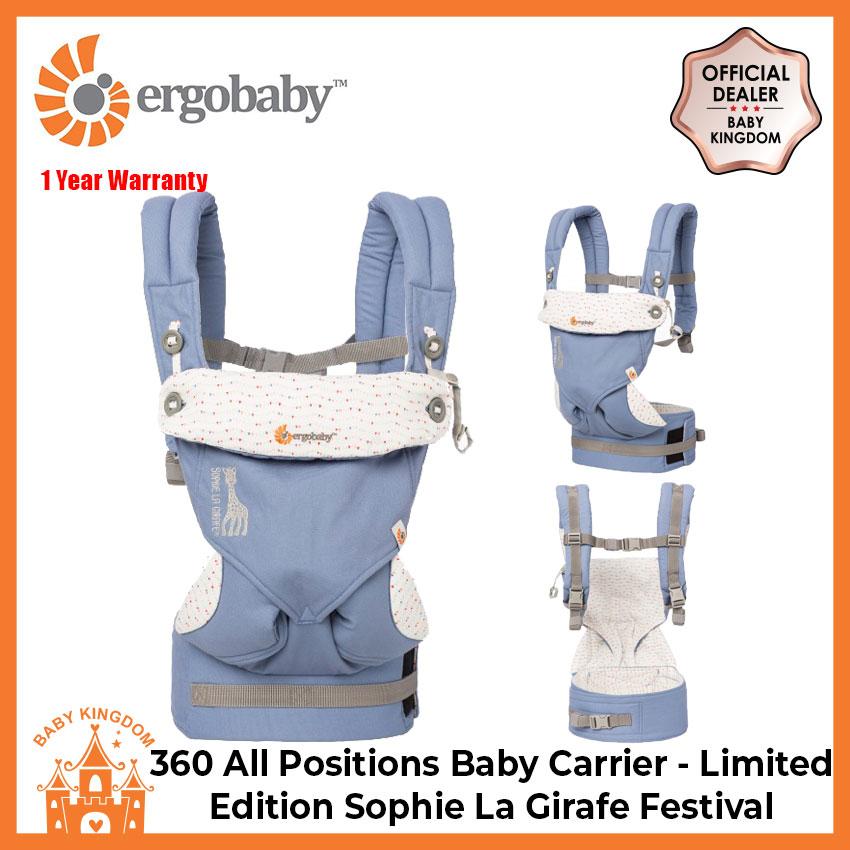 baby kingdom ergobaby