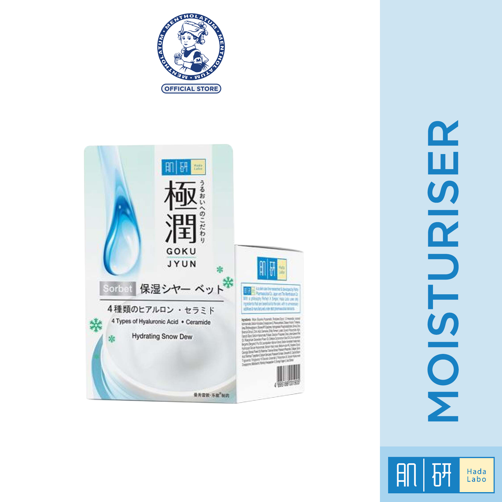 hada labo snow dew moisturizer